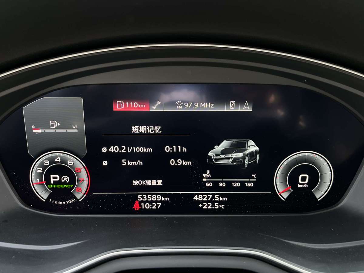 2020年11月奧迪 奧迪A4L  2020款 40 TFSI 時尚動感型