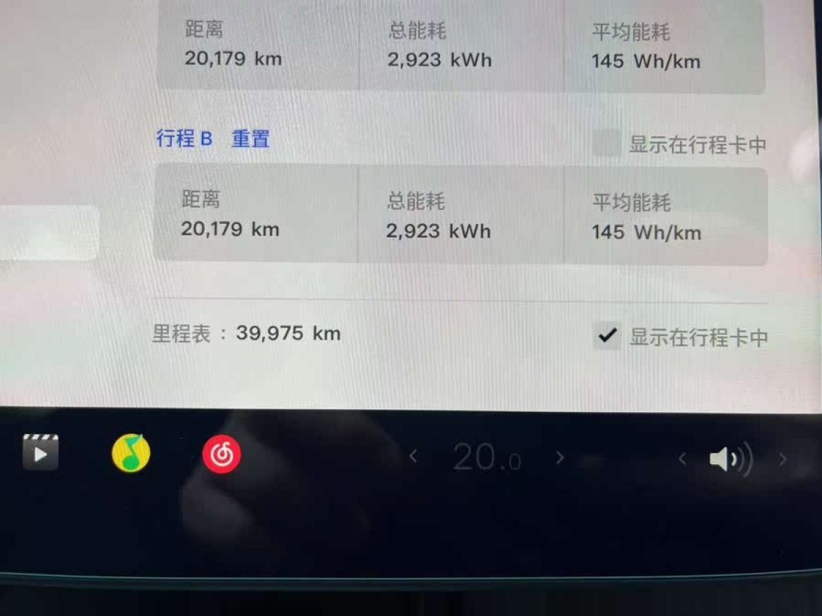 特斯拉 Model Y  2022款 改款 后輪驅(qū)動版圖片