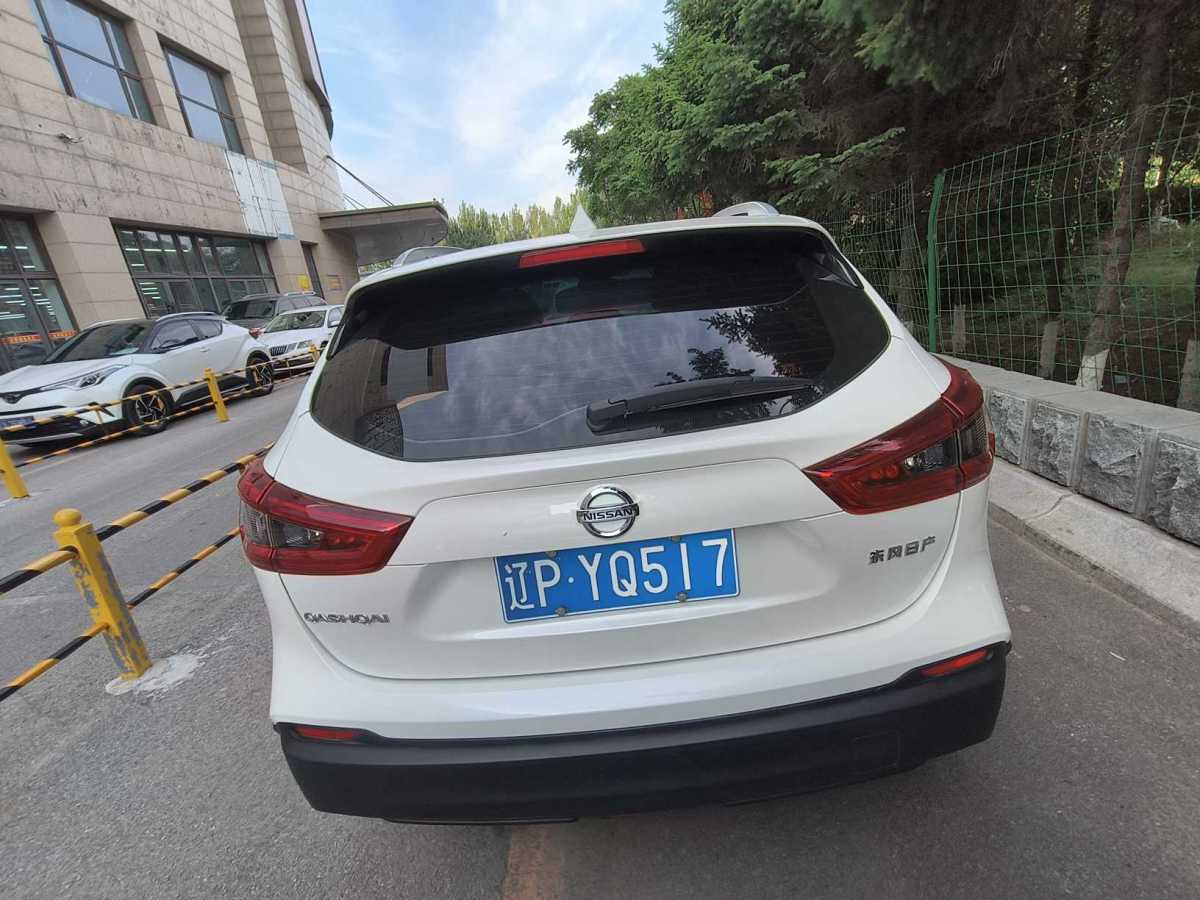 日產(chǎn) 逍客  2019款  2.0L CVT智享版圖片