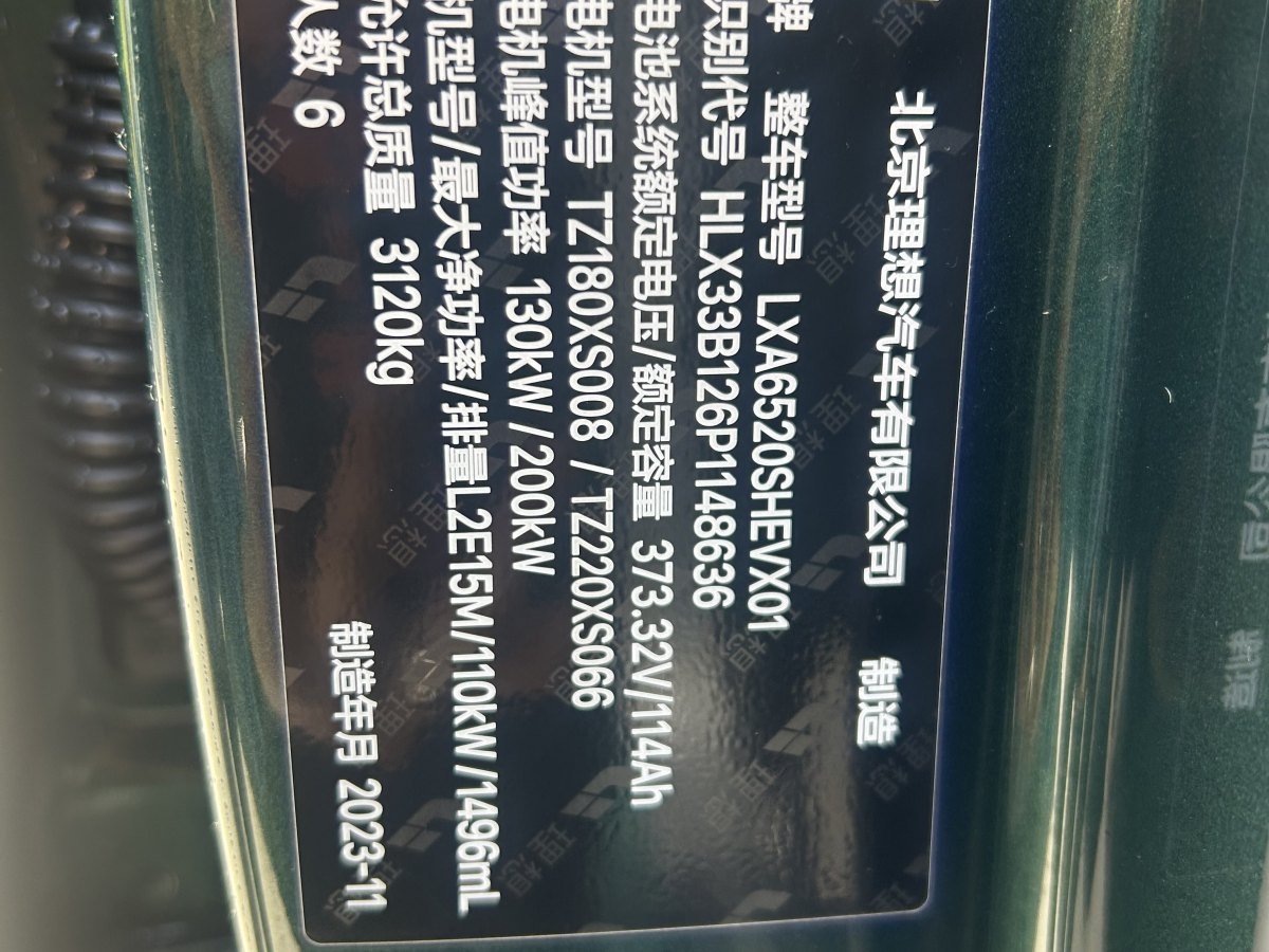 理想 理想L9  2022款 L9 Max版圖片