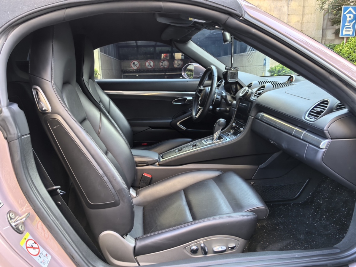 保時捷 718  2022款 Boxster 2.0T圖片