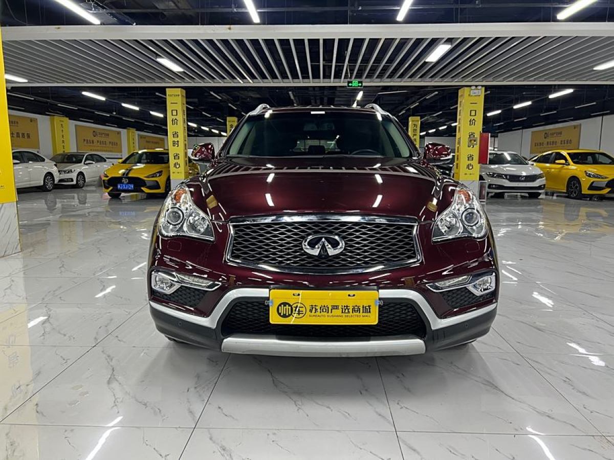 英菲尼迪 QX50  2015款 2.5L 豪華版圖片