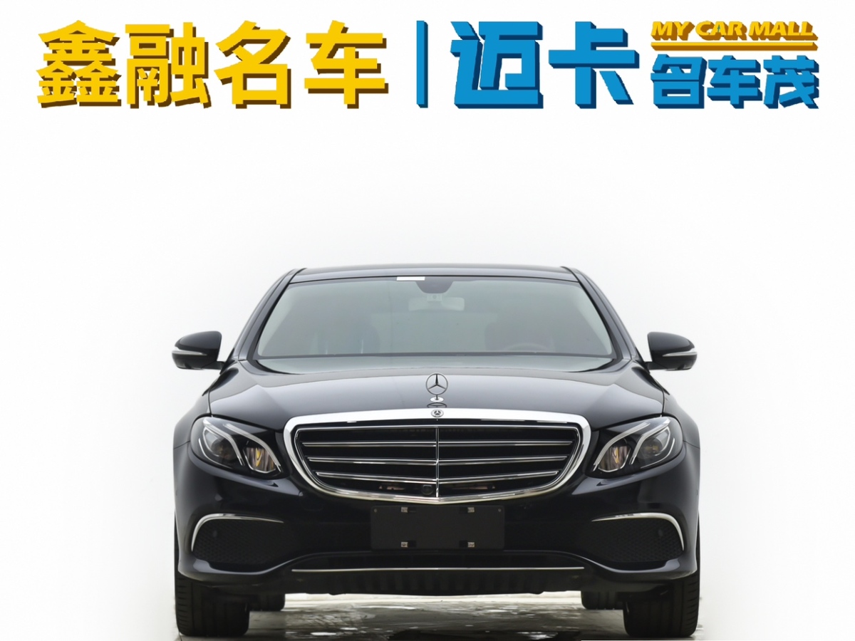 奔馳 奔馳E級  2019款 E 300 L 時尚型圖片