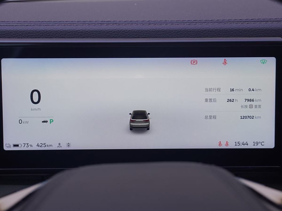 蔚來 ES8  2020款 580KM 基準(zhǔn)版 六座版圖片