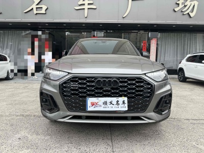 2023年8月 奧迪 奧迪Q5L Sportback 改款 45 TFSI 豪華型圖片