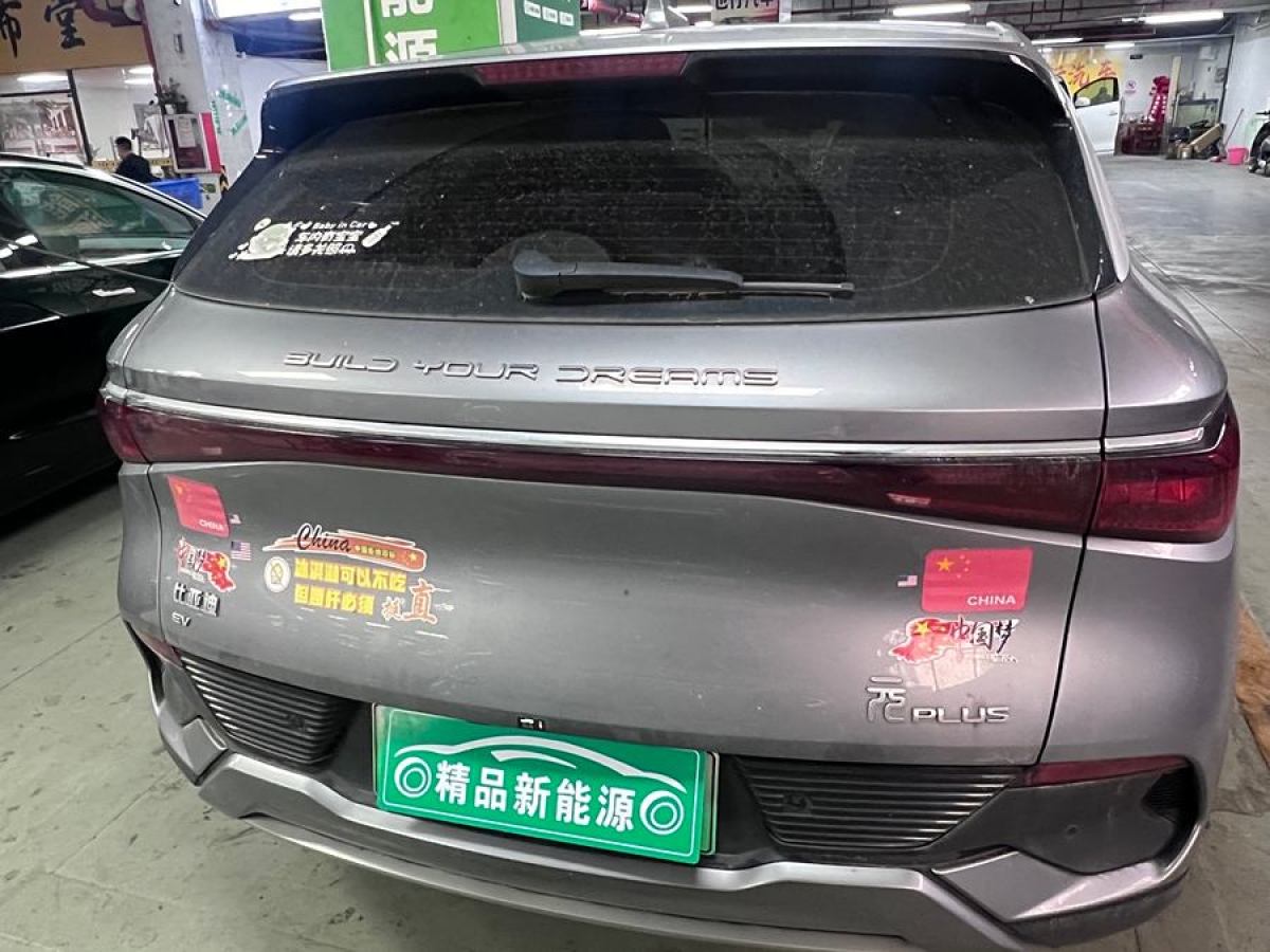 比亞迪 元PLUS  2022款 430KM 豪華型圖片