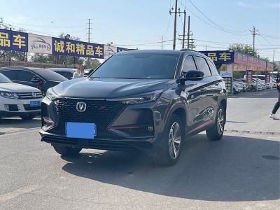 2020年7月 長(zhǎng)安 CS75 PLUS 1.5T 自動(dòng)豪華型圖片