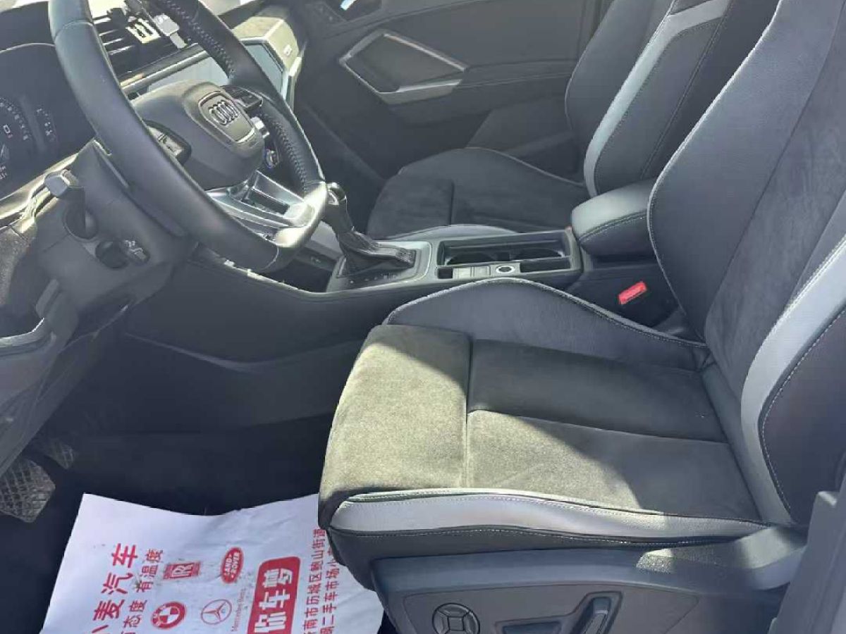 奧迪 奧迪Q3  2020款 35 TFSI 時(shí)尚動(dòng)感型圖片