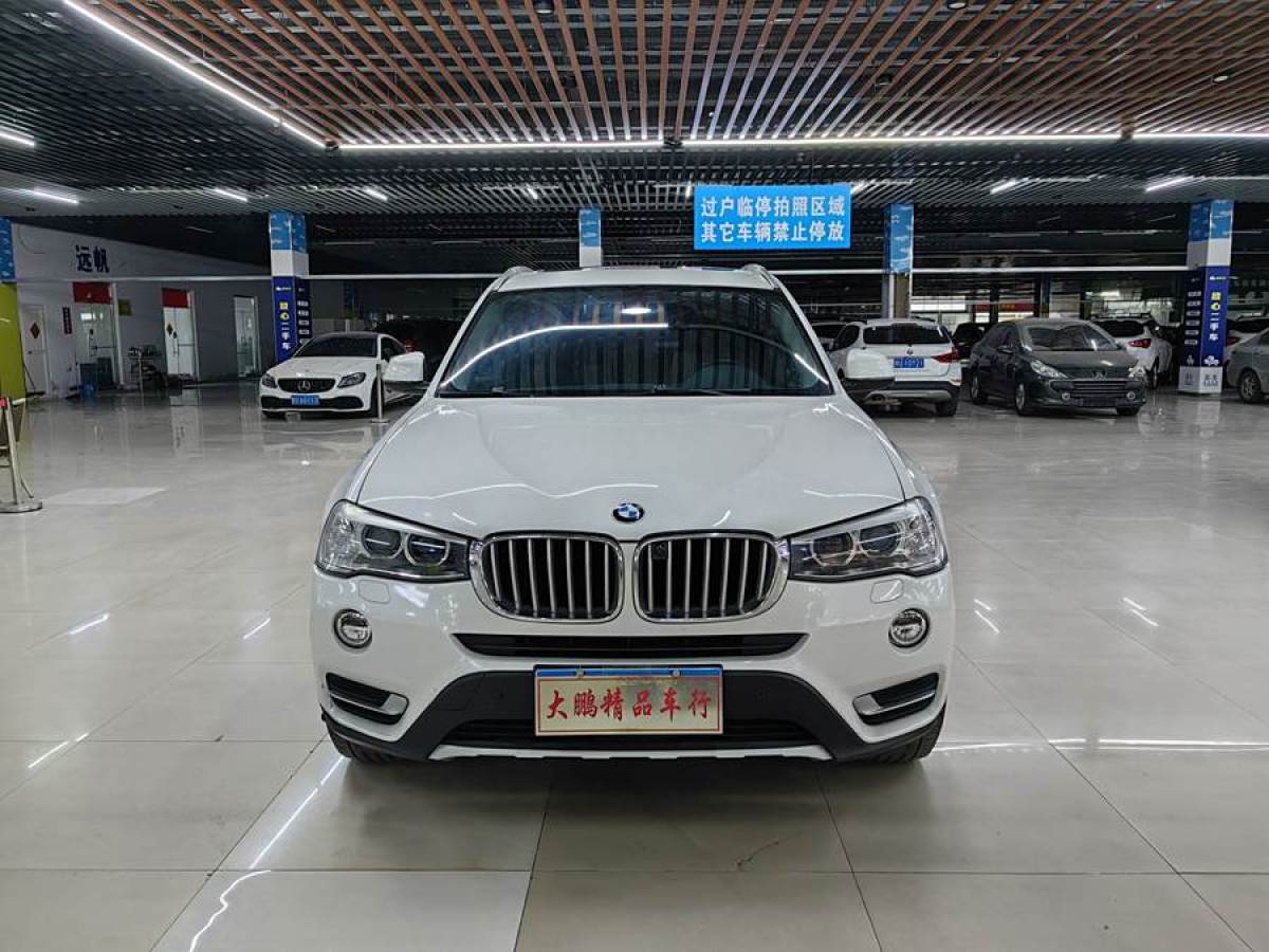 寶馬 寶馬X3  2014款 xDrive20i X設(shè)計套裝圖片