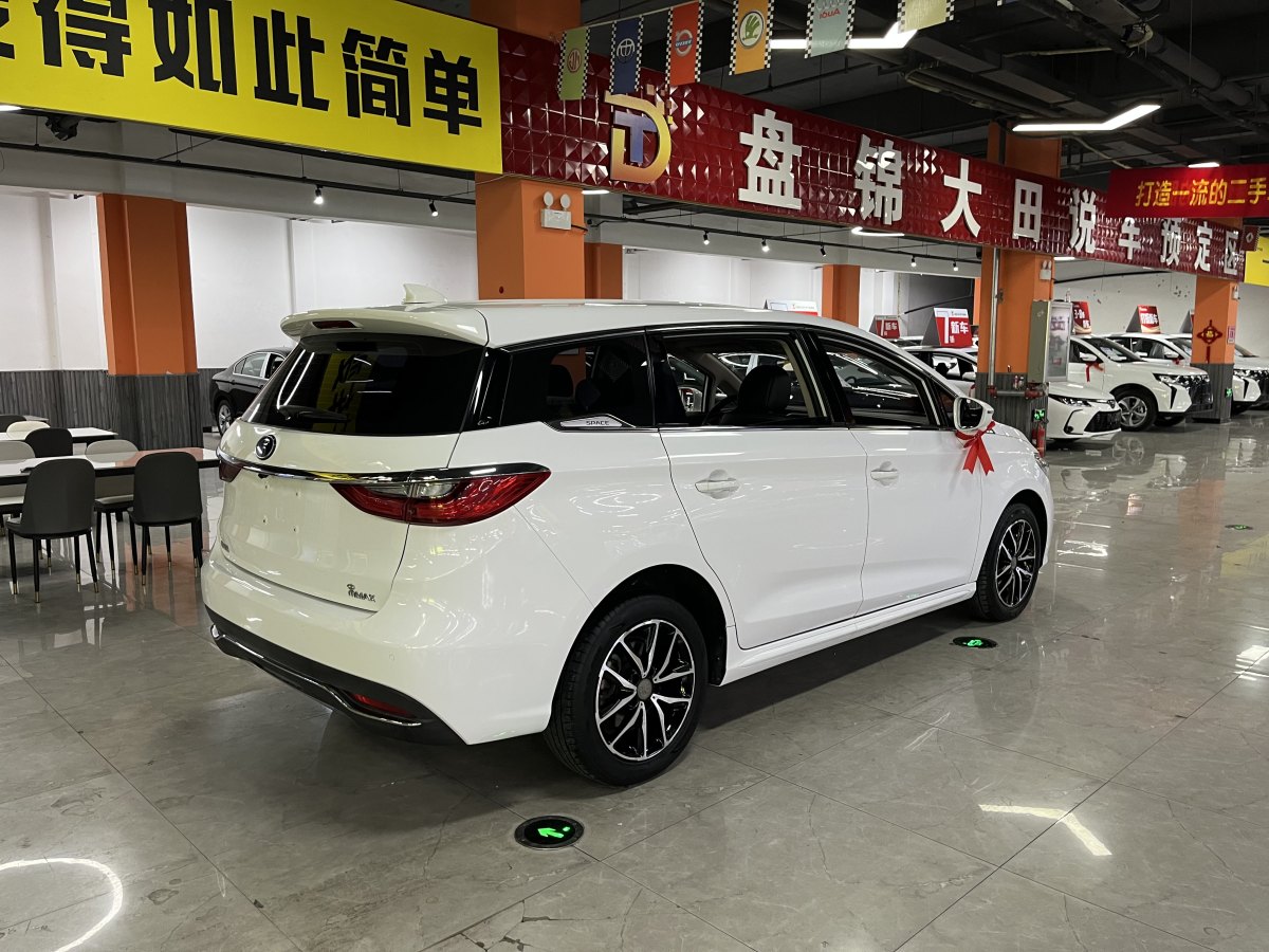 比亞迪 宋MAX  2017款 1.5T 自動(dòng)智聯(lián)豪華型 7座圖片