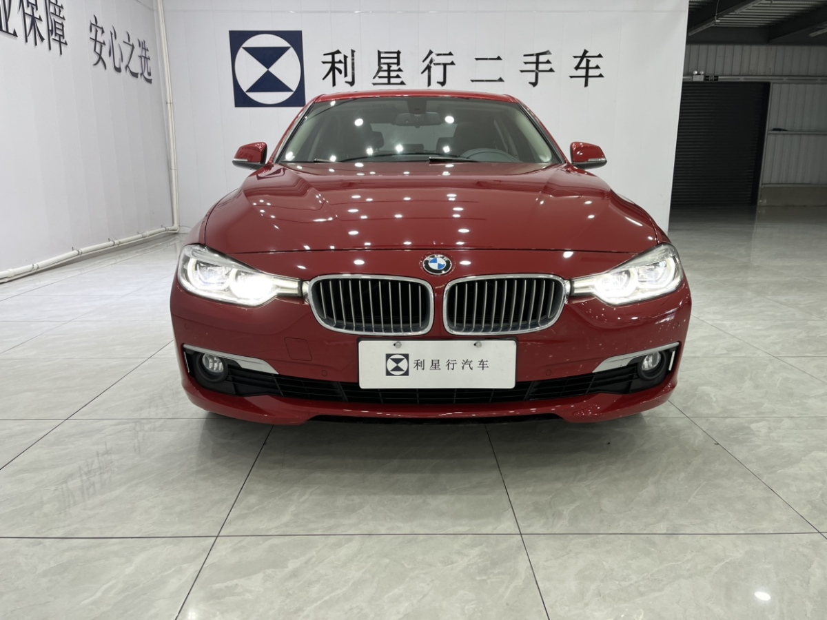 寶馬 寶馬3系  2019款 320Li xDrive 時尚型圖片