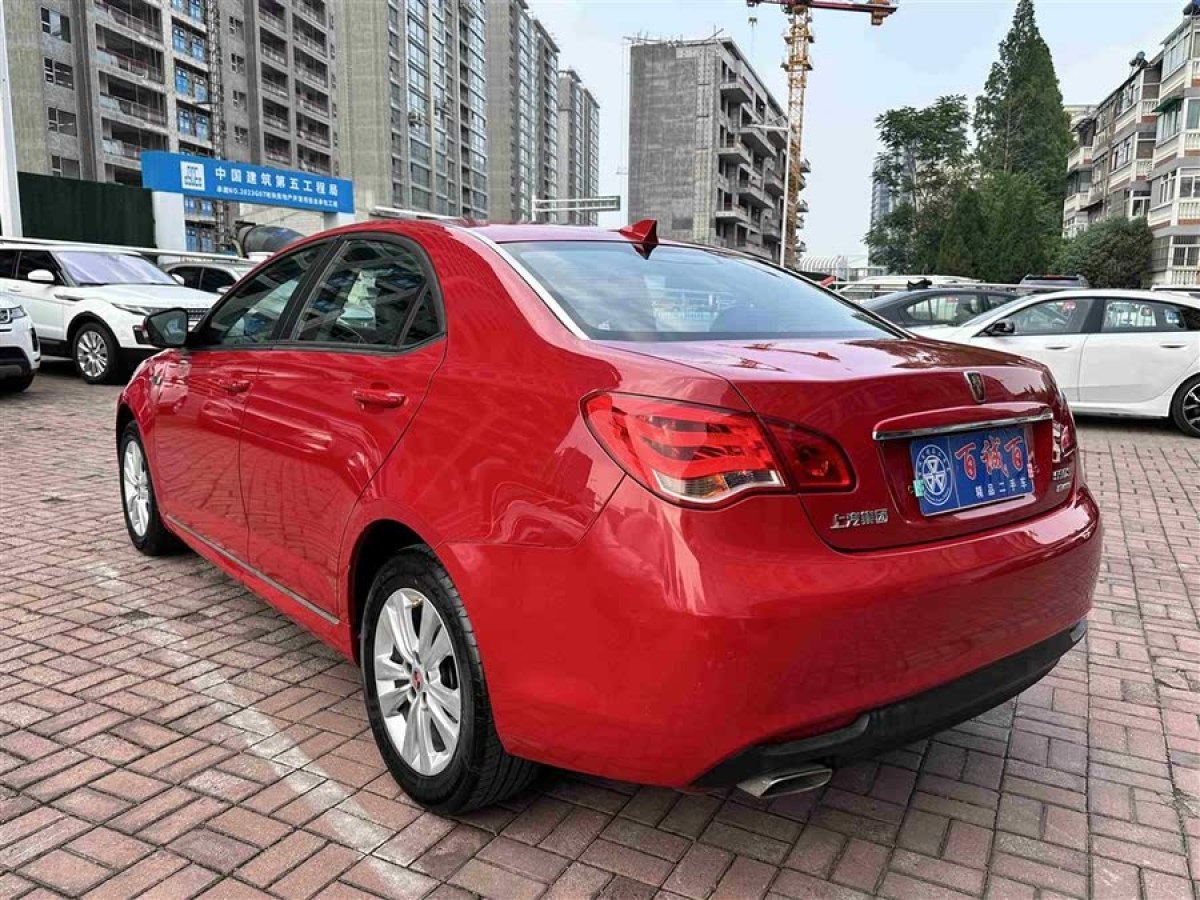 榮威 550  2014款 550S 1.8L 自動智選版圖片