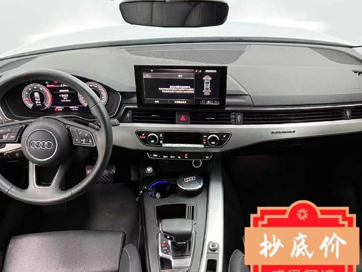 奧迪 奧迪A4L  2022款 40 TFSI 豪華動(dòng)感型圖片