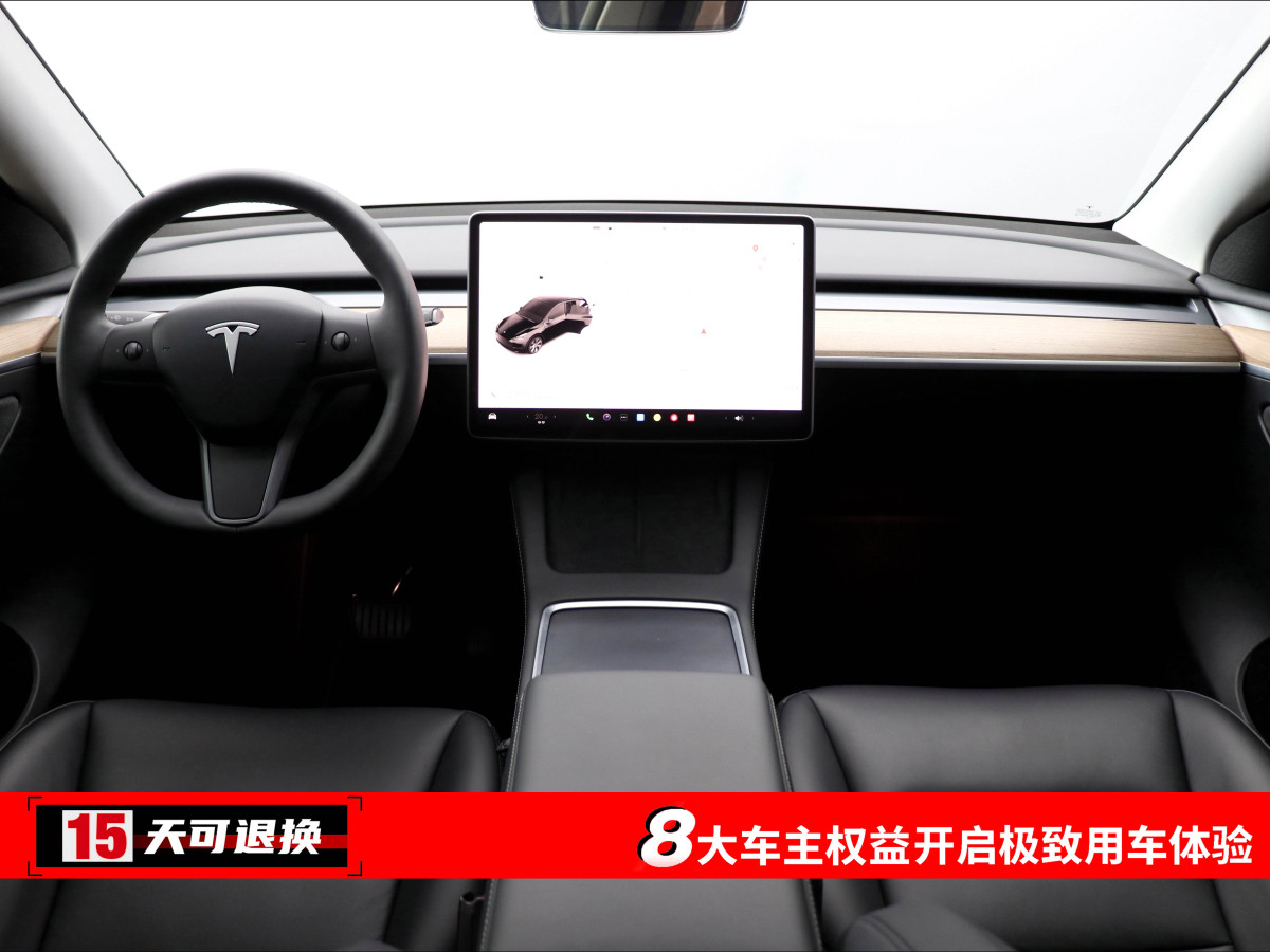 特斯拉 Model Y  2022款 后輪驅(qū)動(dòng)版圖片