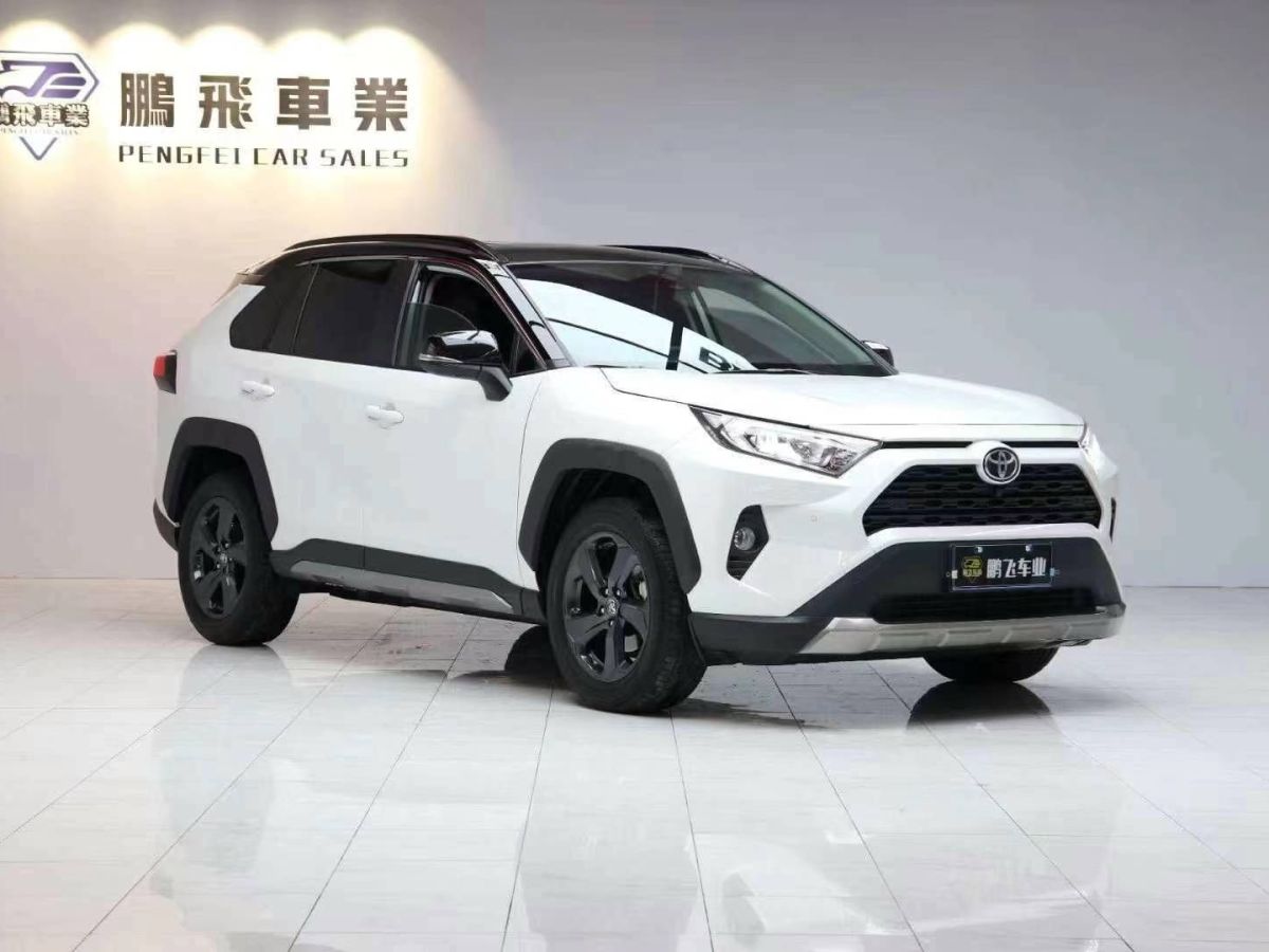 豐田 RAV4榮放  2023款 2.0L CVT兩驅(qū)風(fēng)尚版圖片