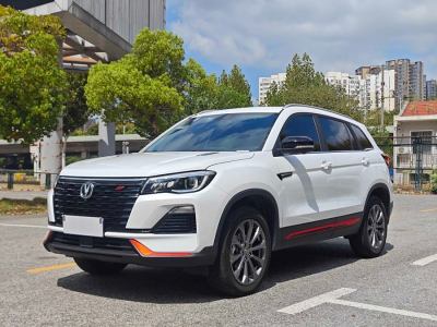 2024年1月 長(zhǎng)安 CS75 暢享版 1.5T DCT尊貴版圖片