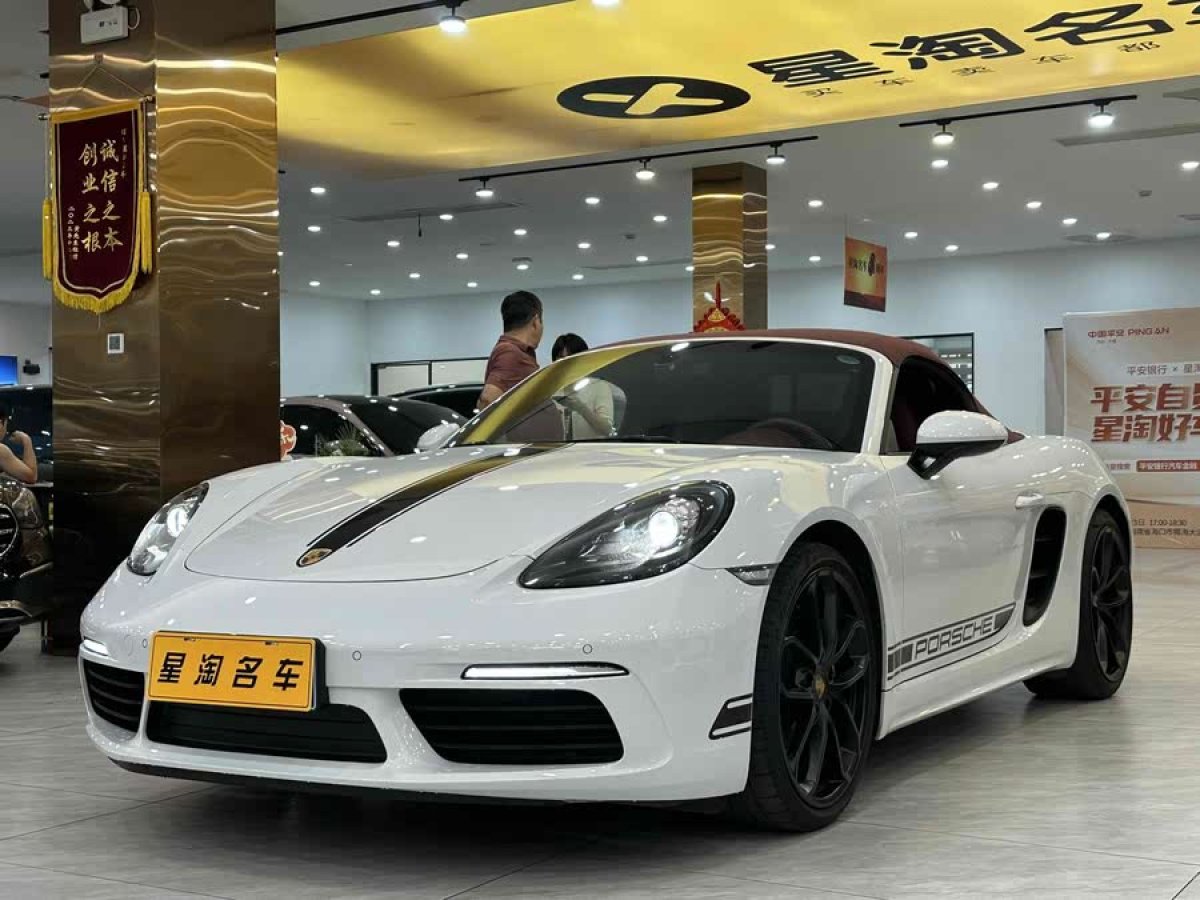 保時捷 718  2023款 Boxster Style Edition 2.0T圖片