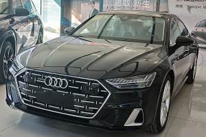 奧迪A7L 奧迪 45 TFSI 豪華型