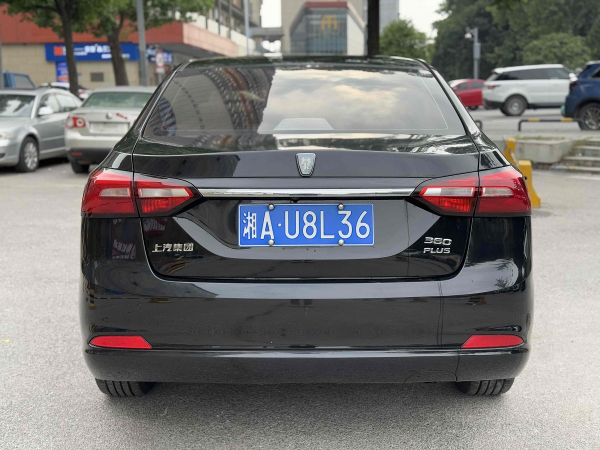 榮威 360  2018款 PLUS 1.5L 自動尊享版圖片
