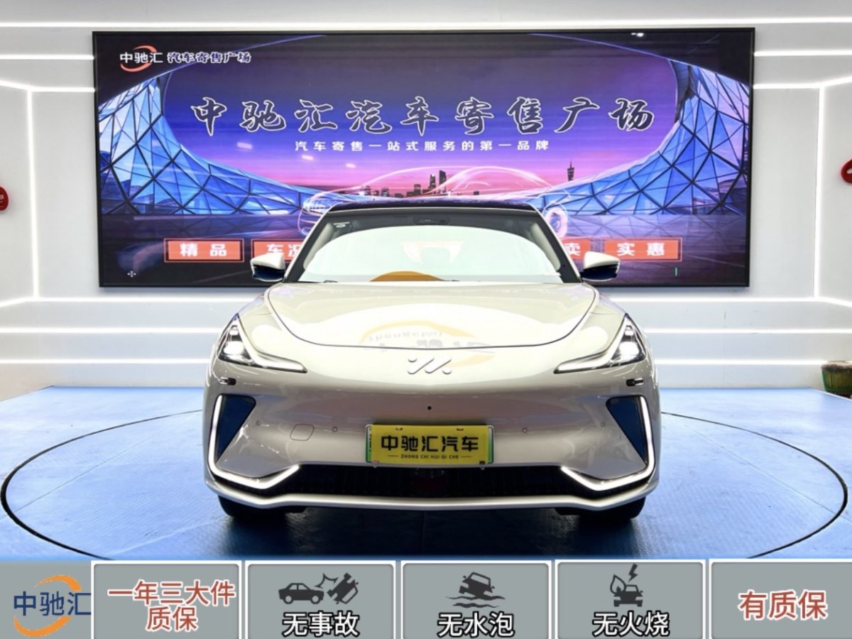 智己 智己LS7  2023款 77kWh Urban Fit后驅(qū)版圖片