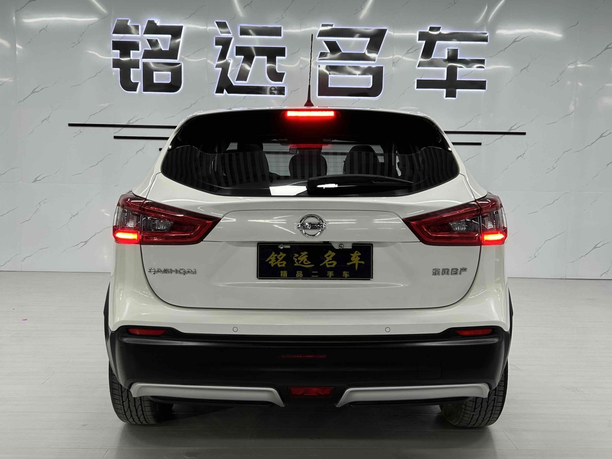 2021年5月日產(chǎn) 逍客  2017款 2.0L CVT豪華版 國VI