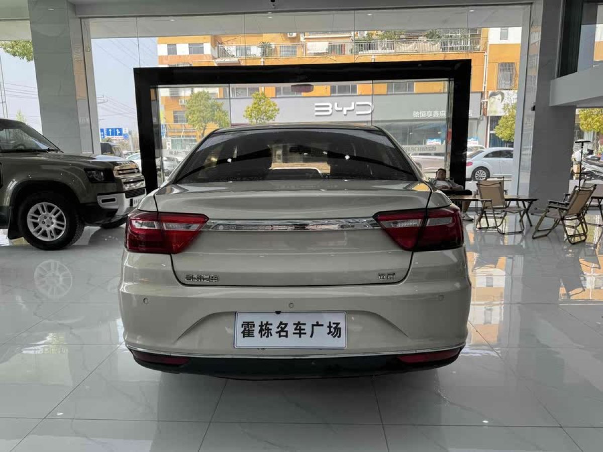 吉利 遠(yuǎn)景  2018款 1.5L 自動尊貴型圖片
