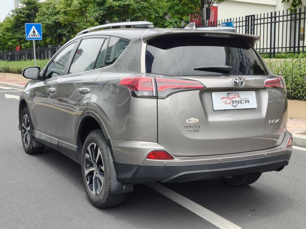 豐田 RAV4  2016款 榮放 2.0L CVT兩驅(qū)風(fēng)尚版圖片