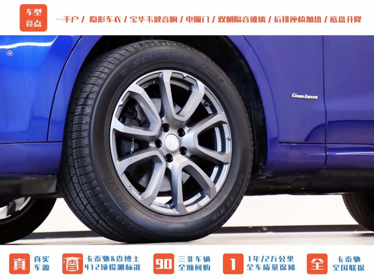 瑪莎拉蒂 Levante  2019款 3.0T 350Hp 豪華版 國(guó)VI圖片