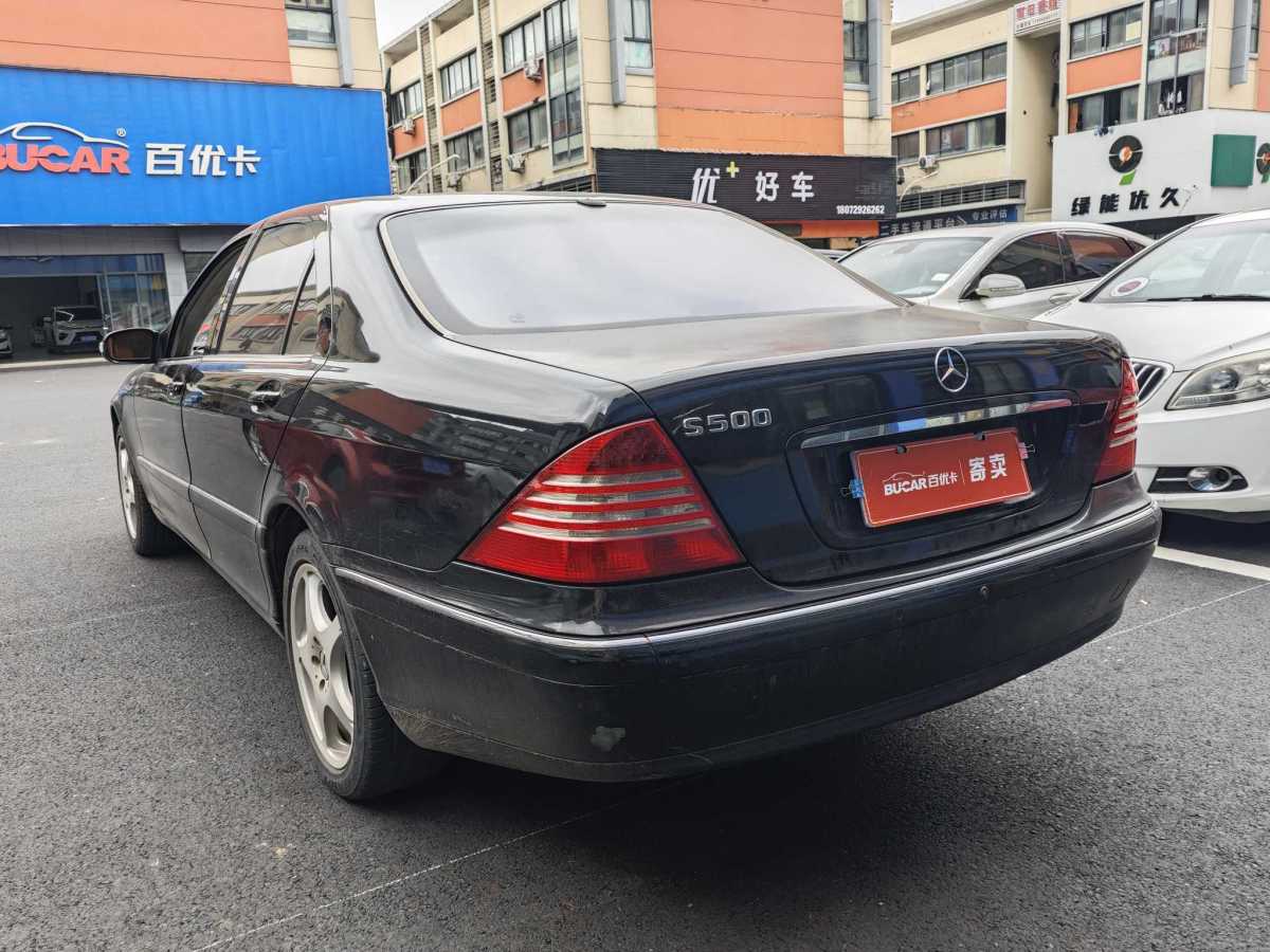 奔馳 奔馳S級(jí)  2004款 S 500圖片