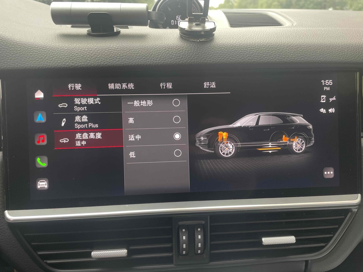 保時(shí)捷 Cayenne  2019款 Cayenne 3.0T圖片