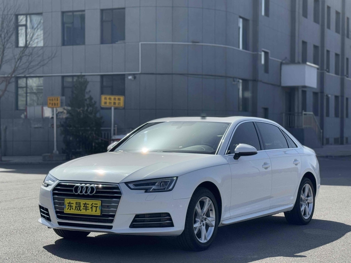 2018年4月奧迪 奧迪A4L  2018款 30周年年型 40 TFSI 進(jìn)取型