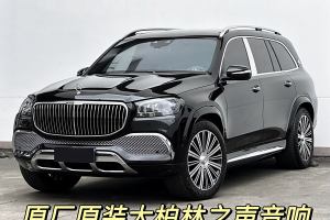 邁巴赫GLS 奔馳 GLS 480 4MATIC