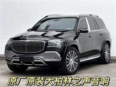 2021年12月 奔馳 邁巴赫GLS GLS 480 4MATIC圖片