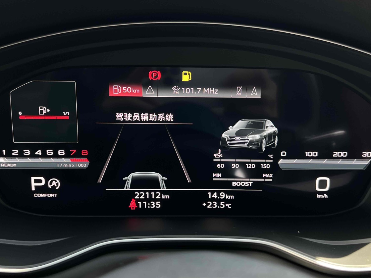 2023年5月奧迪 奧迪S4  2023款 S4 3.0TFSI