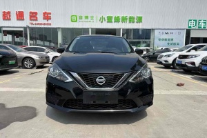 軒逸 日產(chǎn)  經(jīng)典 1.6XE CVT舒適版