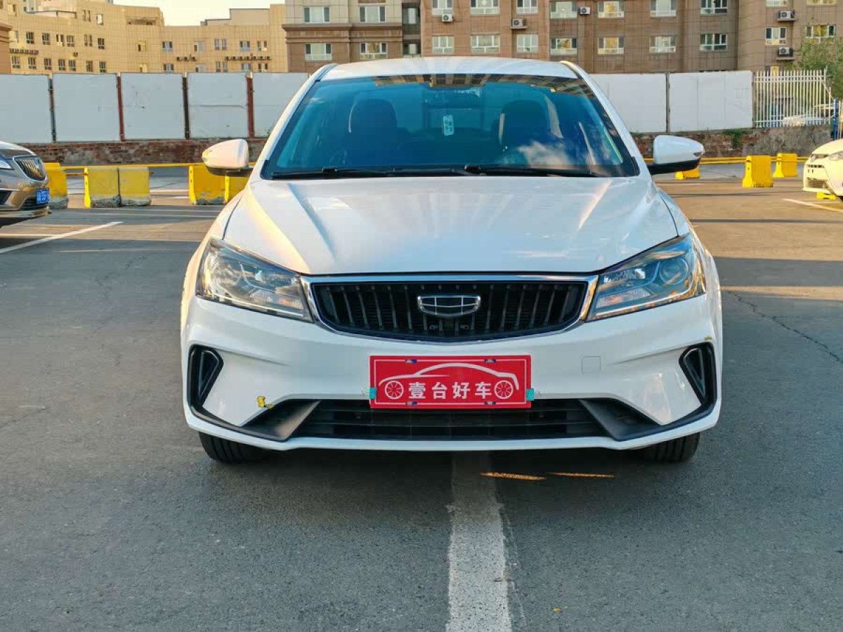 吉利 帝豪  2020款 1.5L CVT舒適型圖片