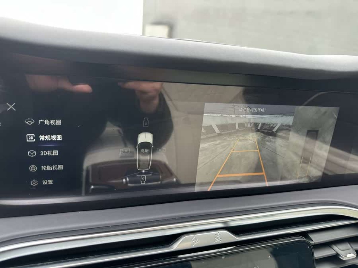 紅旗 紅旗E-HS9  2022款 660km 旗領(lǐng)版 四座圖片