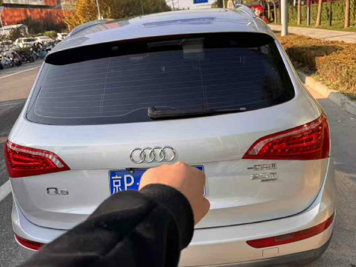 奧迪 奧迪Q5  2010款 Q5 2.0TSI 首發(fā)限量版運動版圖片