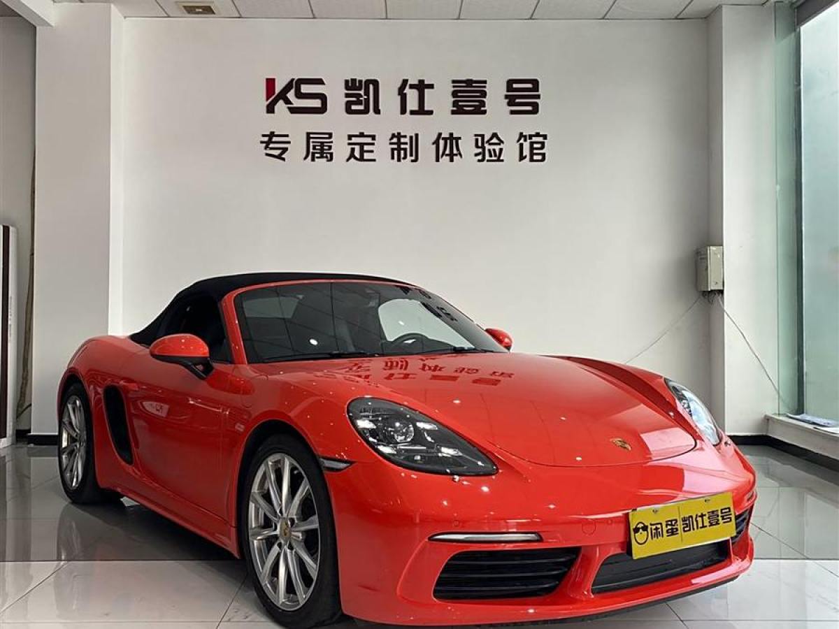 保時捷 718  2020款 Boxster 2.0T圖片