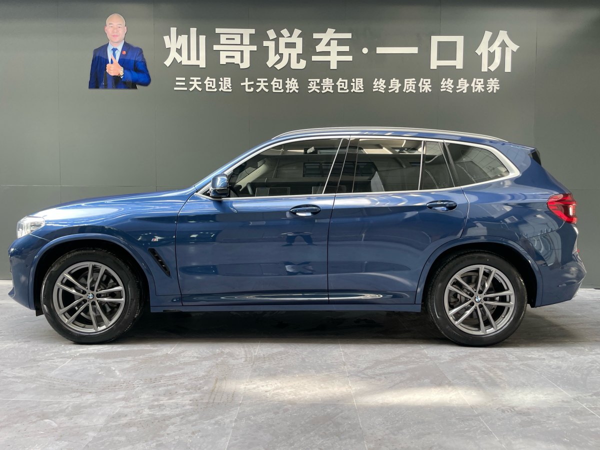 寶馬 寶馬X3  2020款 xDrive28i M運動套裝圖片