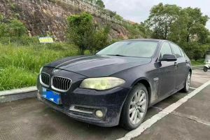 寶馬5系 寶馬 530Li 2.0T 豪華設計套裝