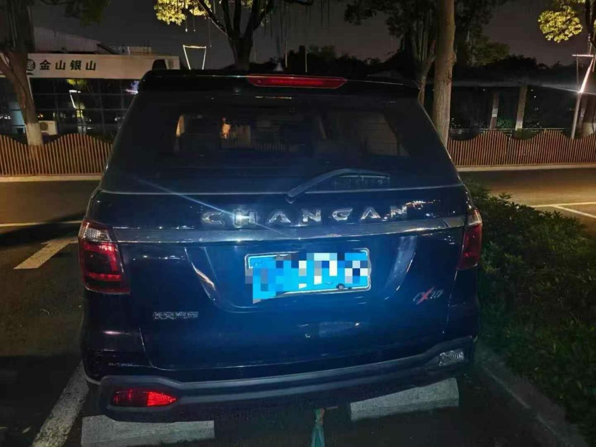 長(zhǎng)安歐尚 CX70  2016款 1.6L 手動(dòng)豪華型圖片