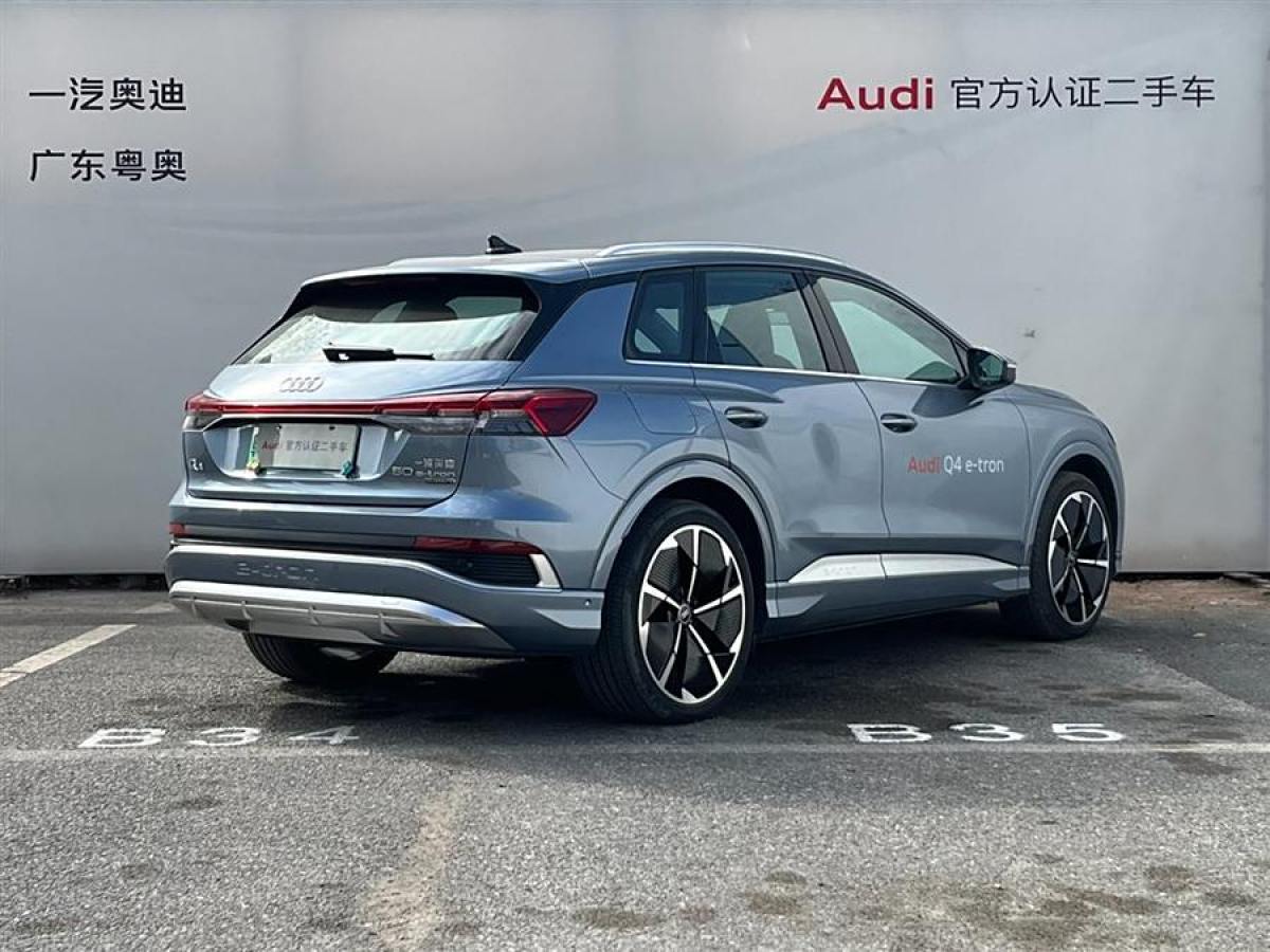 奧迪 奧迪Q4 e-tron  2023款 50 e-tron quattro 創(chuàng)享版圖片