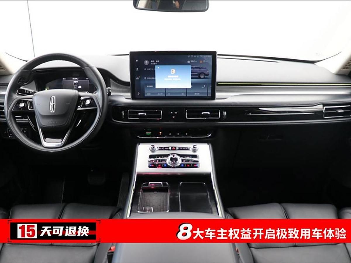 林肯 飛行家  2022款 3.0T V6 四驅(qū)百周年限量版圖片