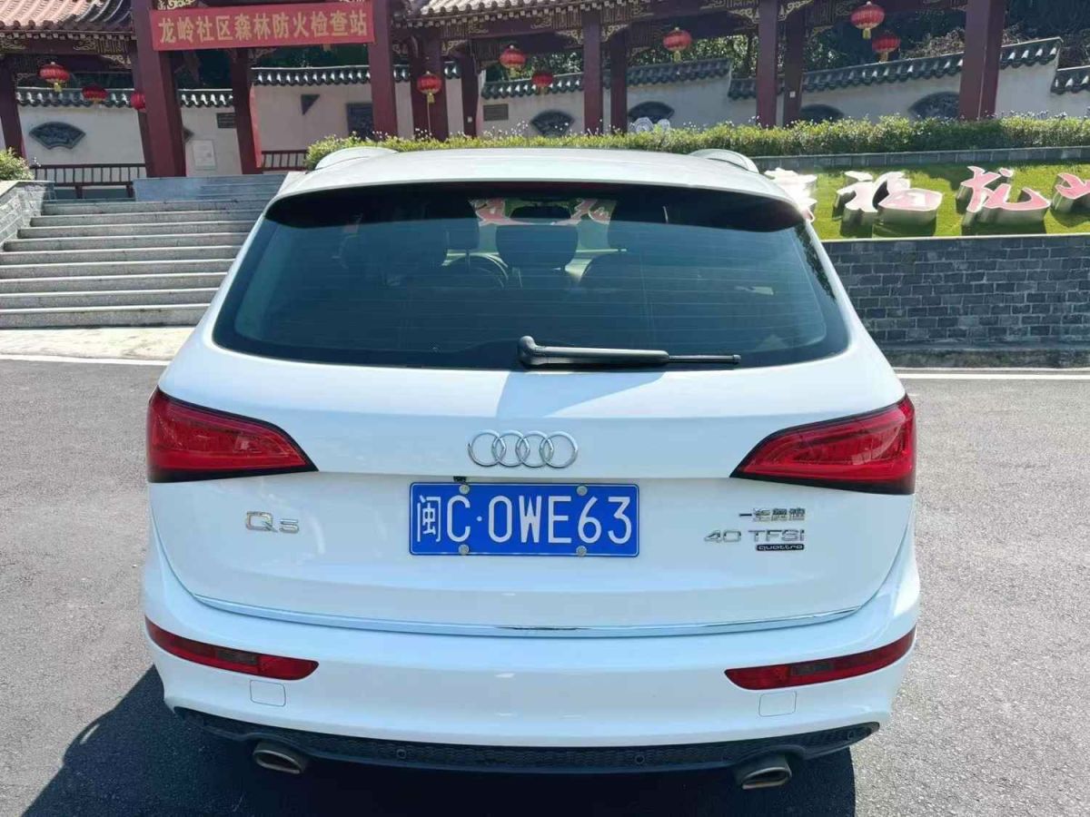 奧迪 奧迪Q5  2017款 Q5 2.0T FSI Premium Plus 美規(guī)版圖片