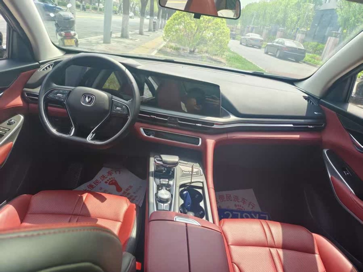長安 CS75 PLUS  2021款 2.0T 自動領(lǐng)航型圖片
