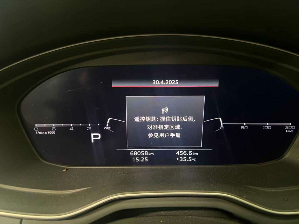 奧迪 奧迪A4L  2020款 35 TFSI 時尚動感型圖片