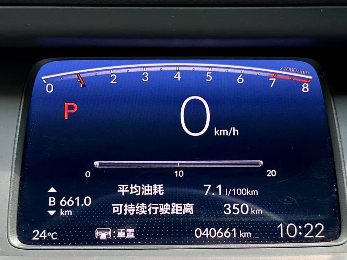本田 飛度  2021款 1.5L CVT潮享版圖片