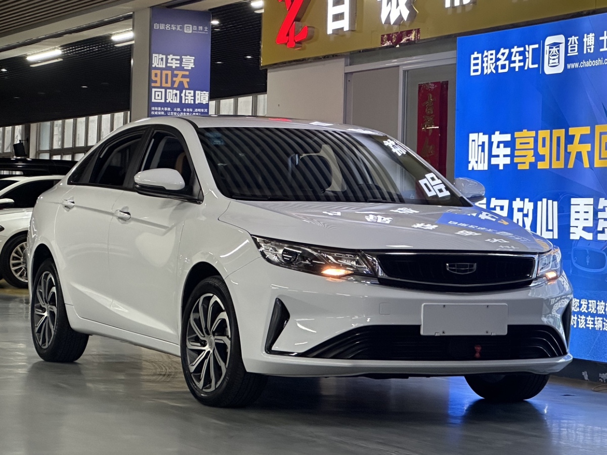 2020年10月吉利 帝豪GL  2020款 1.4T CVT尊貴型