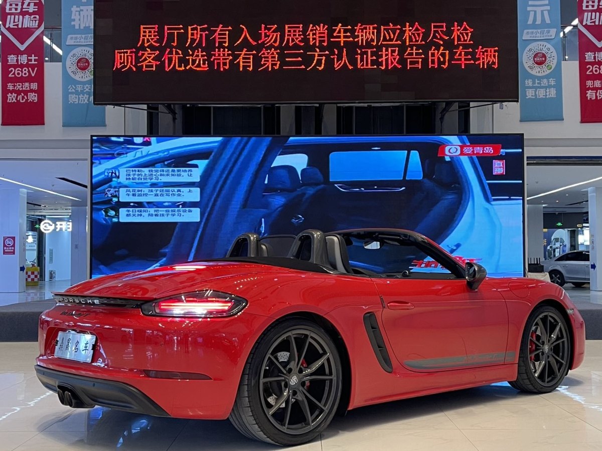 保時(shí)捷 718  2019款 Boxster 2.0T圖片